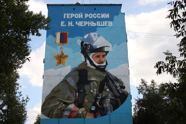 Знай наших!