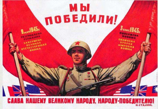 2 сентября отмечается памятная дата России