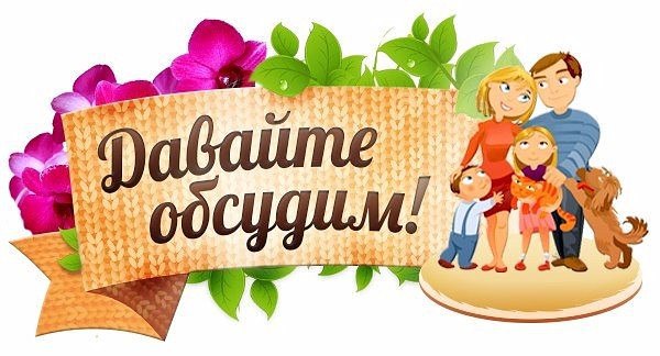 Регистрацию в соцсетях хотят сделать по паспорту, а детей вообще не пускать