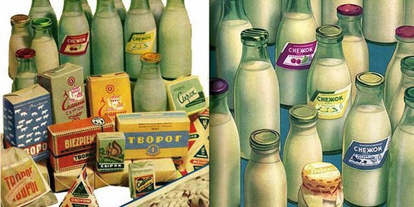 Какими были молоко и молочные продукты в СССР