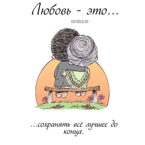 Проповедь на каждый день