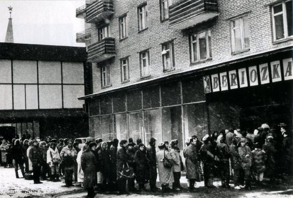 Магазины торговой сети
