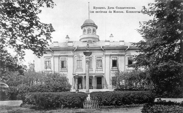 Одним из древнейших заселенных мест Москвы и Подмосковья является Кунцево