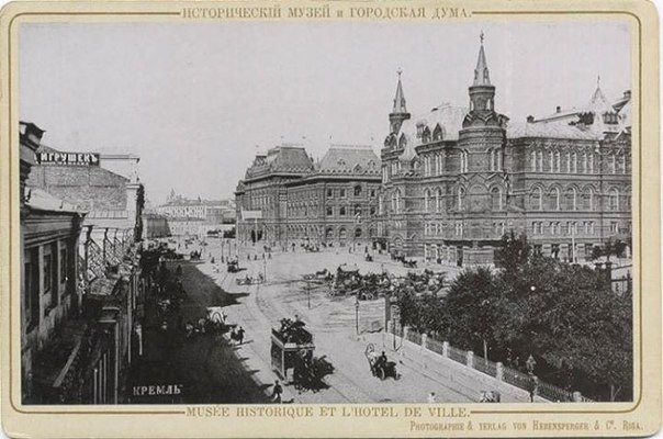 Фонтаны Москвы