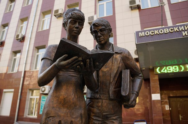 Памятники для успешной сдачи зачётов и экзаменов