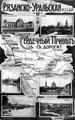 Павелецкий вокзал