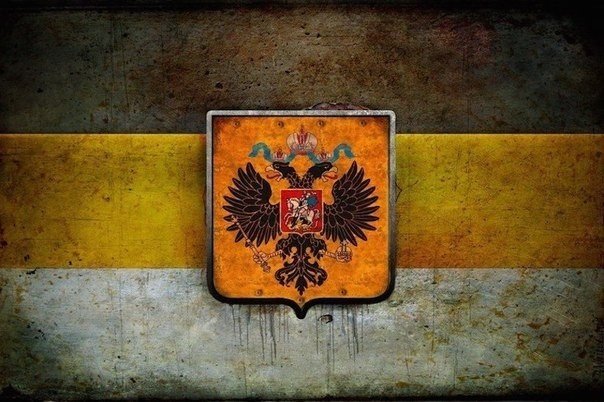 Факты о Российской империи, которых вы не знали