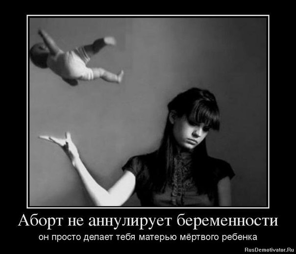 Проповедь на каждый день