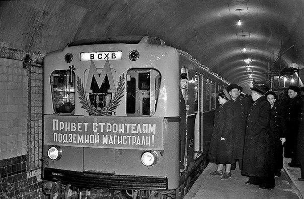 Голоса московского метро