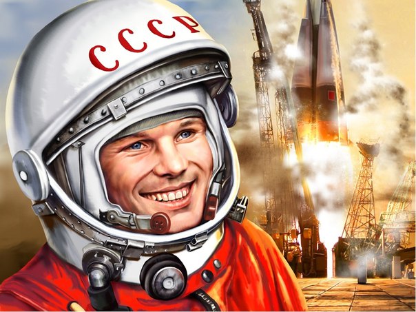 Знай наших!