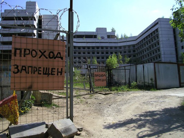 Ховринская заброшенная больница